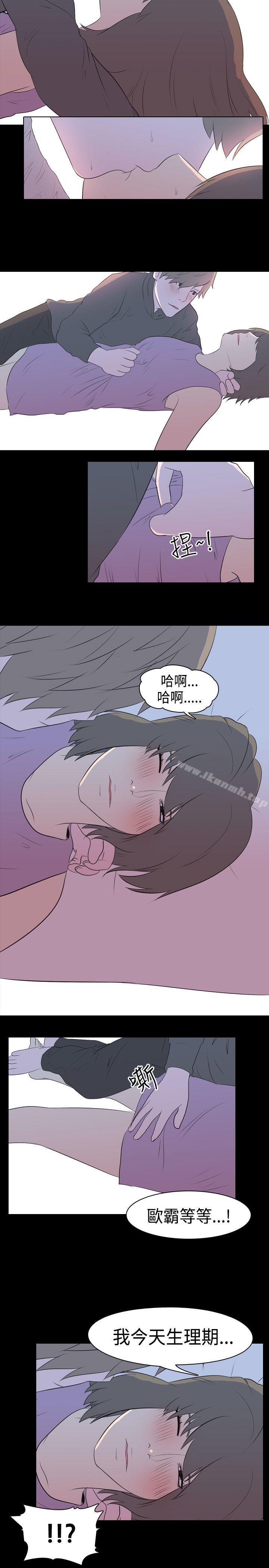《我的色色夜說》漫画 第23話111-111隔壁女生(上)