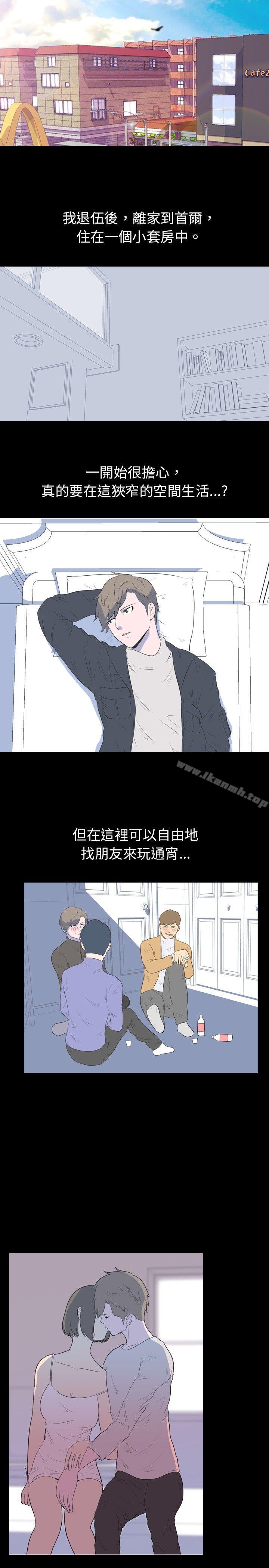 《我的色色夜說》漫画 第23話111-111隔壁女生(上)