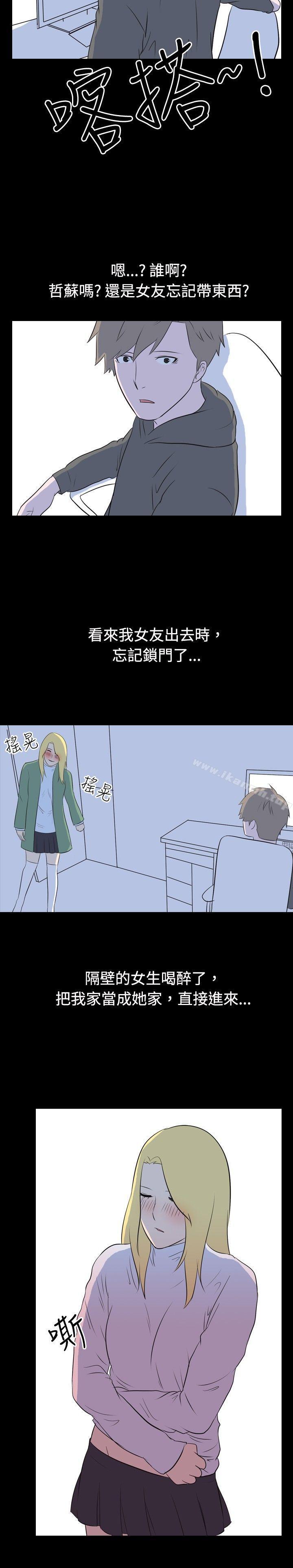 《我的色色夜說》漫画 第23話111-111隔壁女生(上)