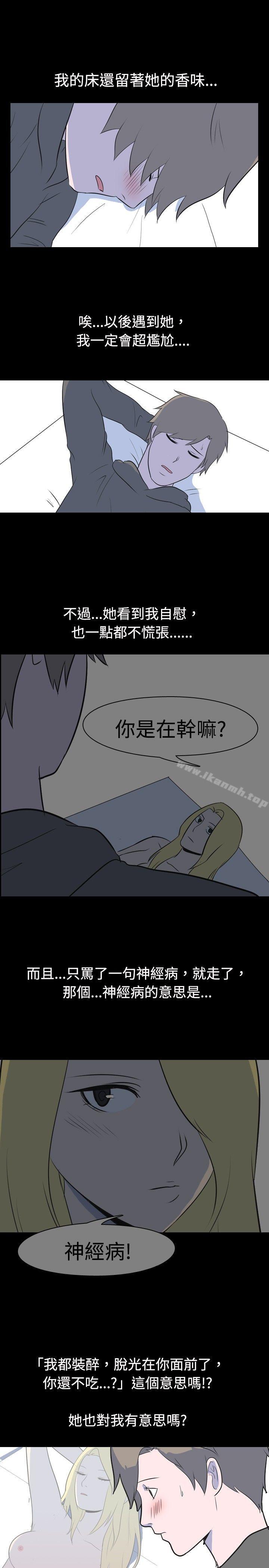《我的色色夜說》漫画 第24話111-111隔壁女生(中)