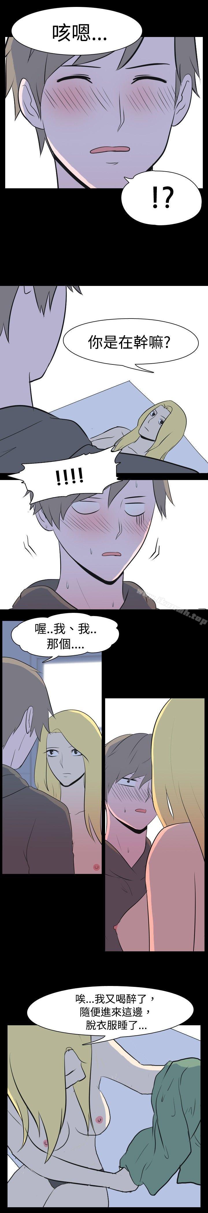 《我的色色夜說》漫画 第24話111-111隔壁女生(中)