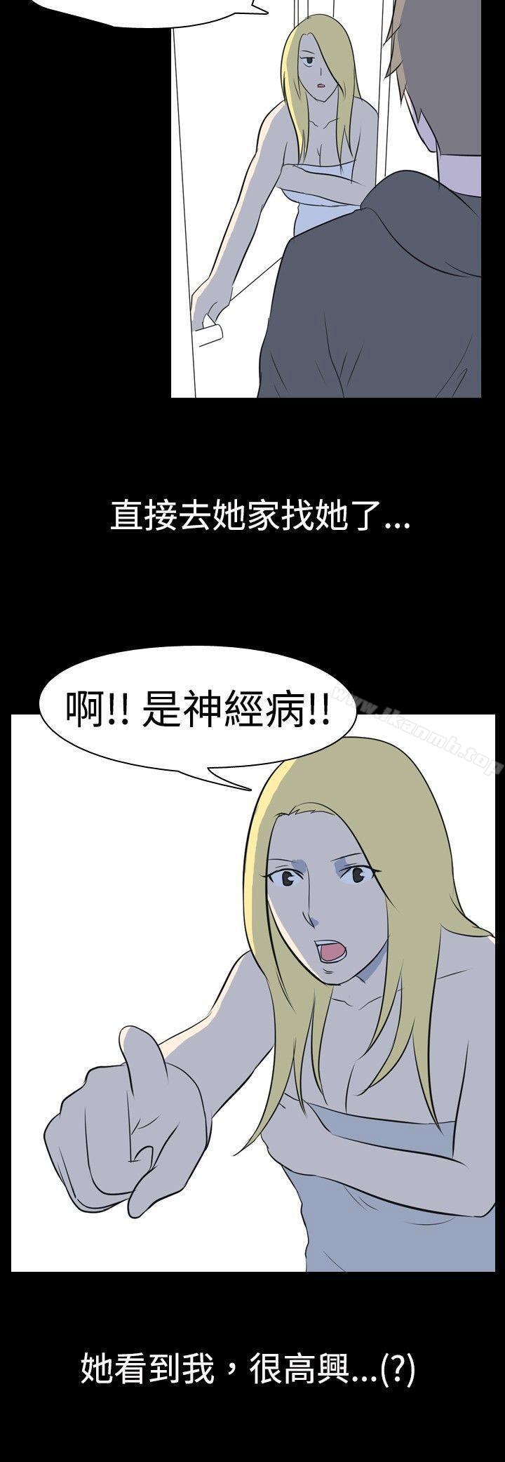 《我的色色夜說》漫画 第24話111-111隔壁女生(中)