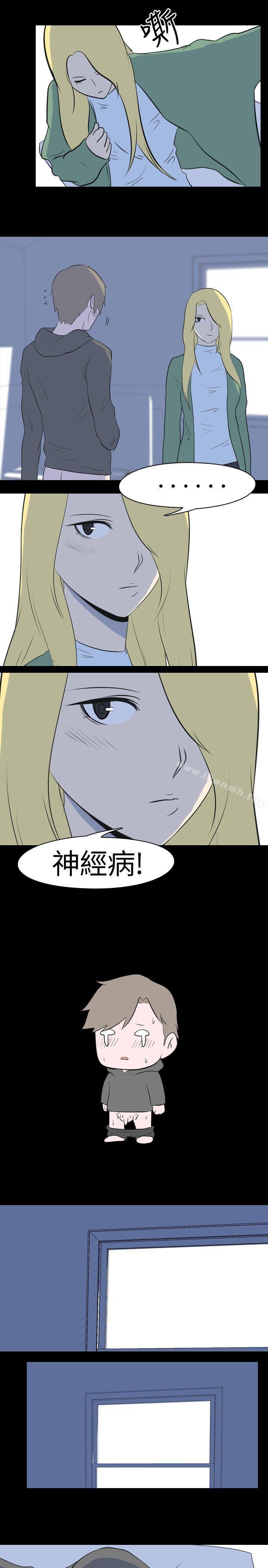 《我的色色夜說》漫画 第24話111-111隔壁女生(中)
