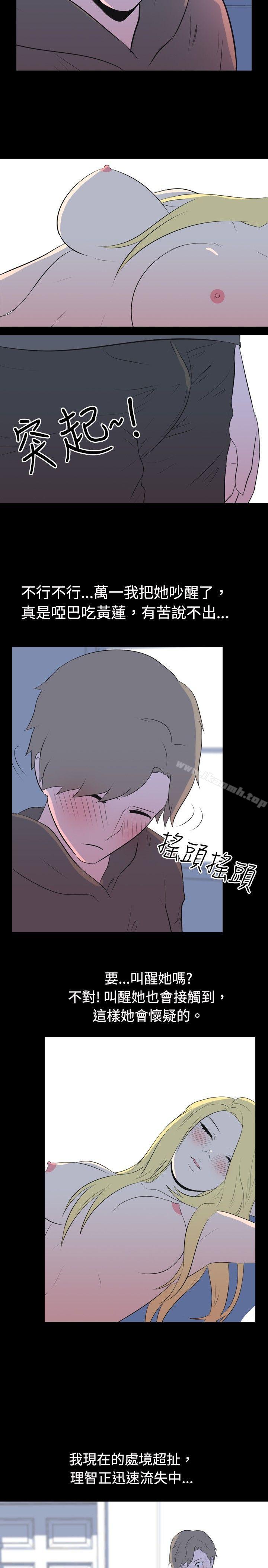 《我的色色夜說》漫画 第24話111-111隔壁女生(中)