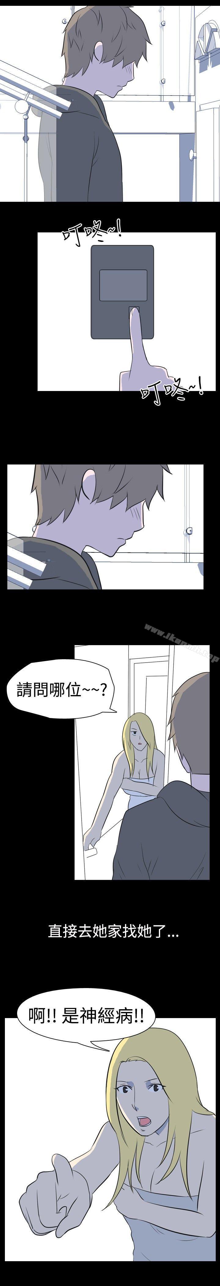 《我的色色夜說》漫画 第25話111-111隔壁女生(下)