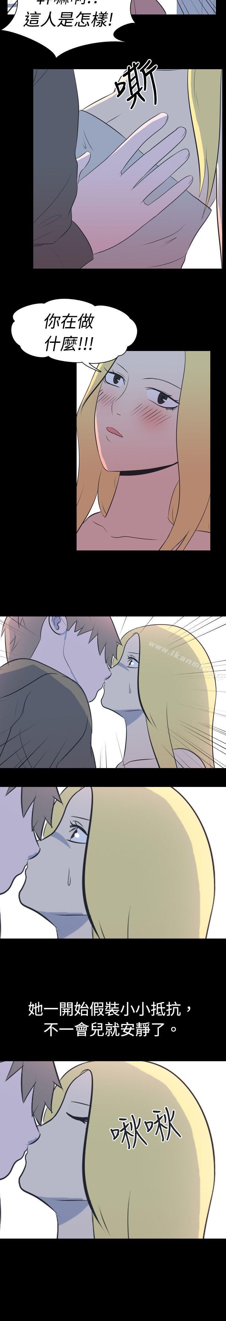 《我的色色夜說》漫画 第25話111-111隔壁女生(下)
