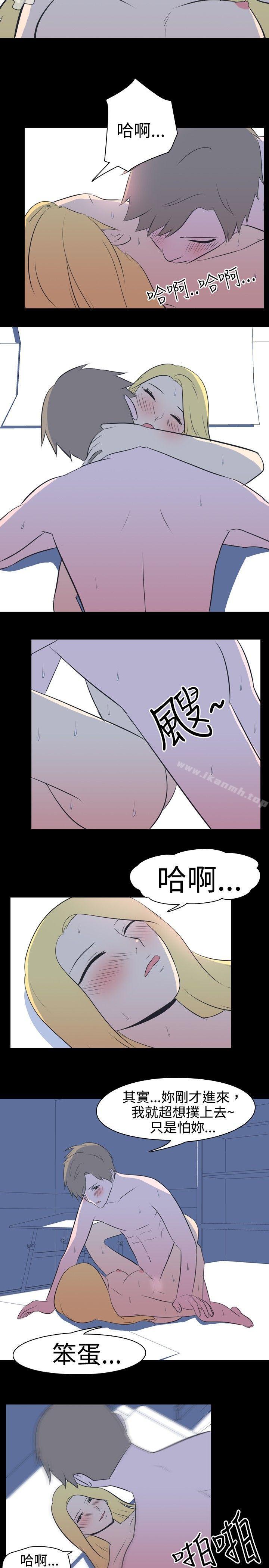 《我的色色夜說》漫画 第25話111-111隔壁女生(下)