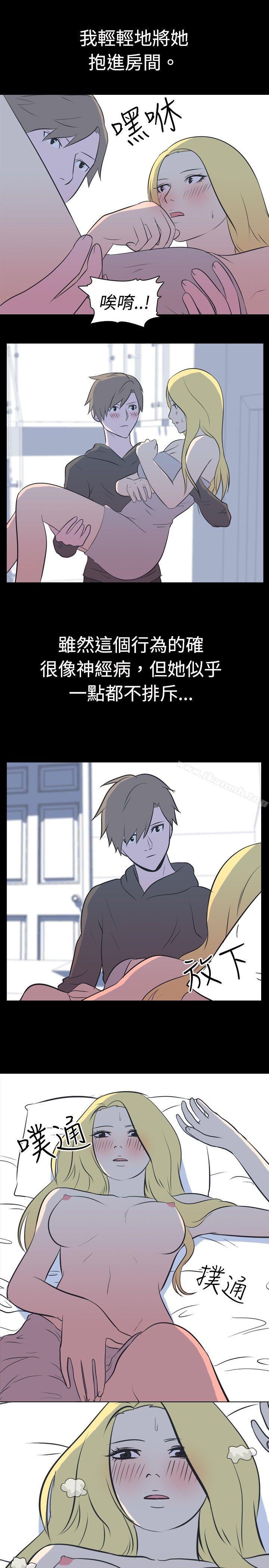 《我的色色夜說》漫画 第25話111-111隔壁女生(下)