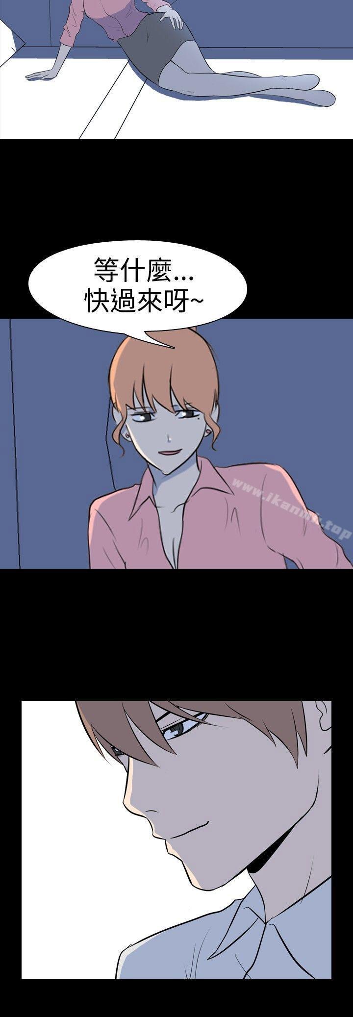 《我的色色夜說》漫画 第26話111-111同學(上)