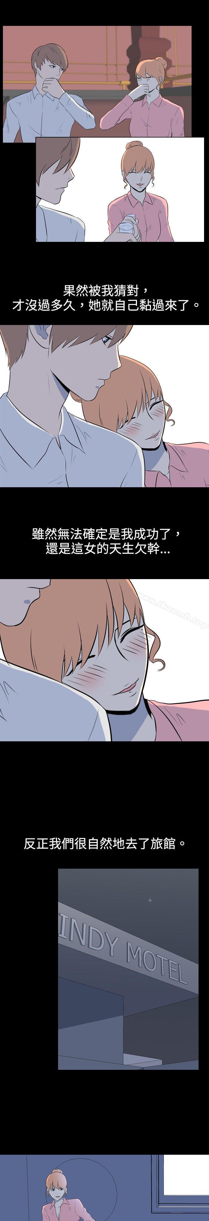 《我的色色夜說》漫画 第26話111-111同學(上)