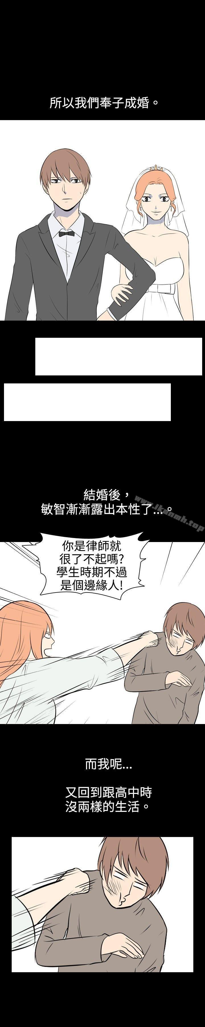 《我的色色夜說》漫画 第27話111-111同學(下)