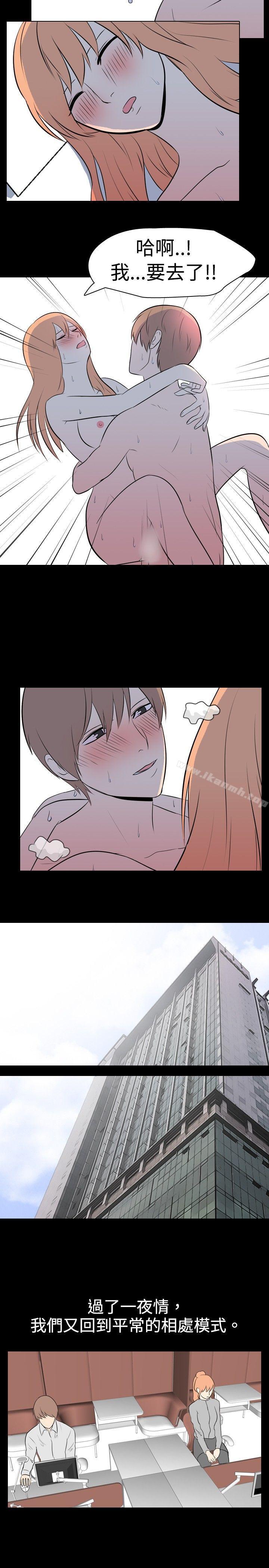 《我的色色夜說》漫画 第27話111-111同學(下)