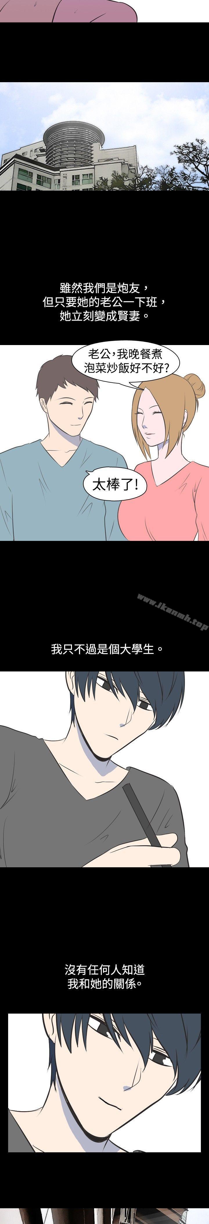 《我的色色夜說》漫画 第28話111-111隔壁姊姊(上)