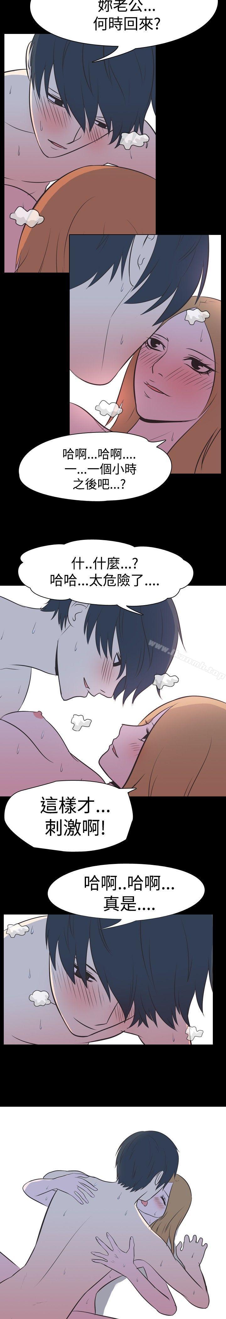 《我的色色夜說》漫画 第28話111-111隔壁姊姊(上)