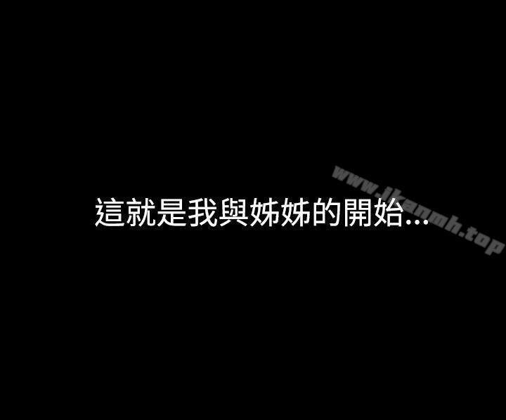 《我的色色夜說》漫画 第28話111-111隔壁姊姊(上)