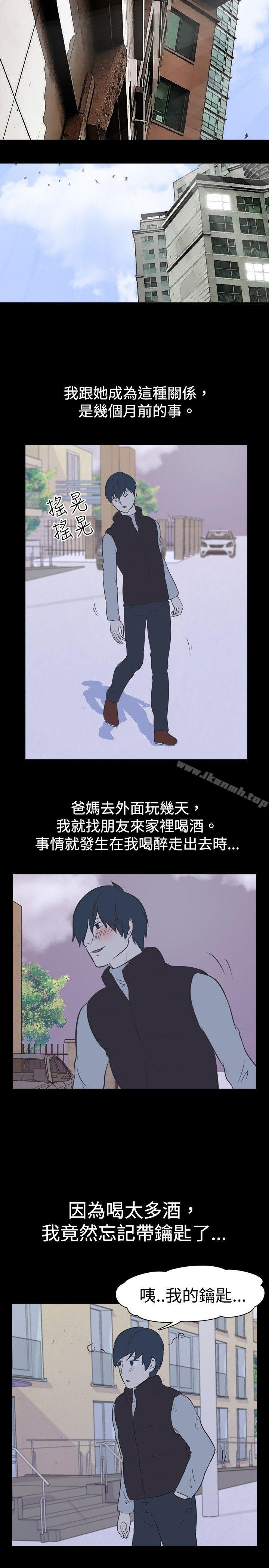 《我的色色夜說》漫画 第28話111-111隔壁姊姊(上)