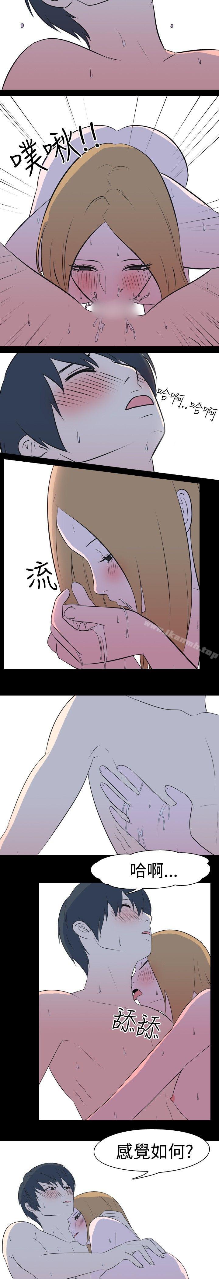 《我的色色夜說》漫画 第29話111-111隔壁姊姊(中)
