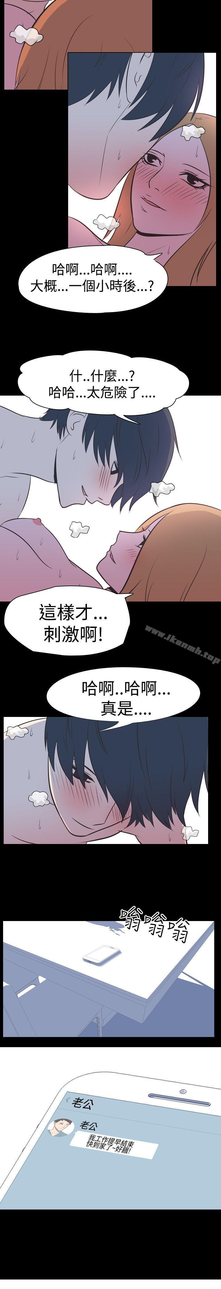《我的色色夜說》漫画 第29話111-111隔壁姊姊(中)