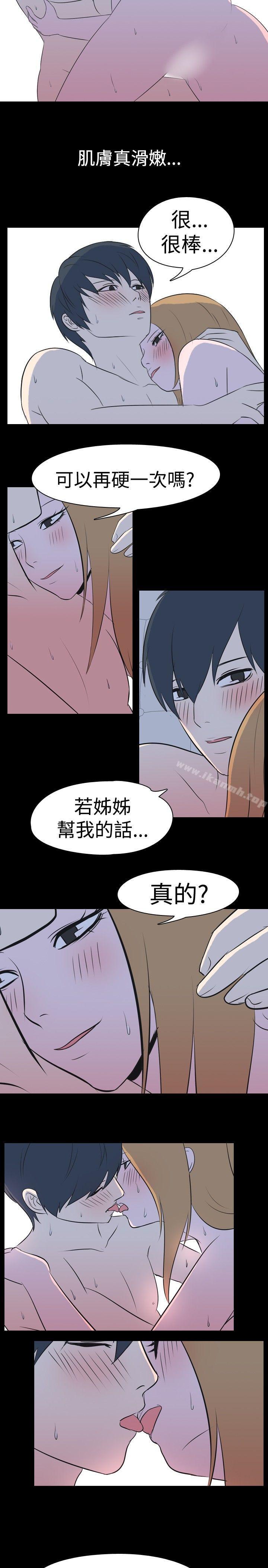 《我的色色夜說》漫画 第29話111-111隔壁姊姊(中)