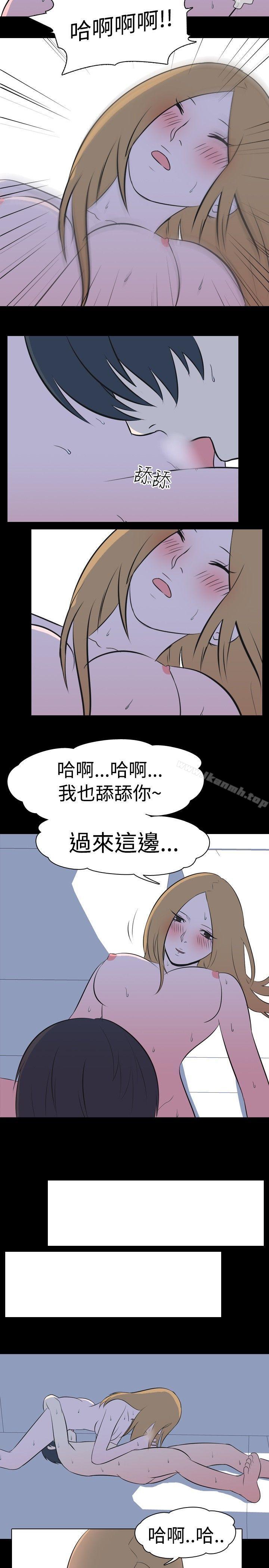 《我的色色夜說》漫画 第30話111-111隔壁姊姊(下)