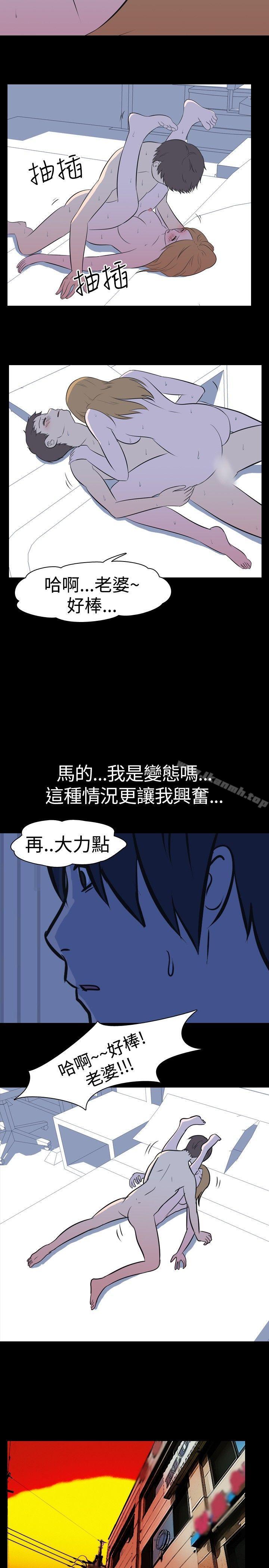 《我的色色夜說》漫画 第30話111-111隔壁姊姊(下)