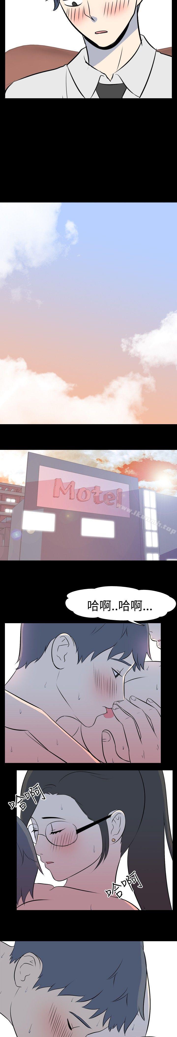《我的色色夜說》漫画 第31話111-111上班族(上)