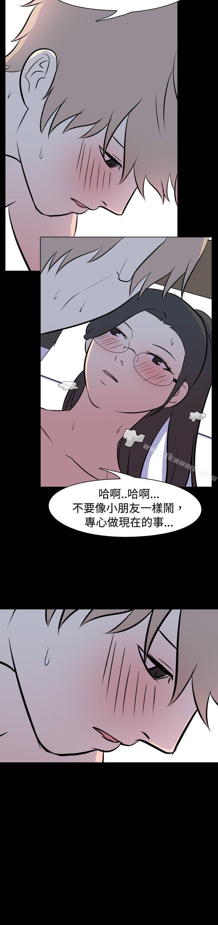 《我的色色夜說》漫画 第31話111-111上班族(上)