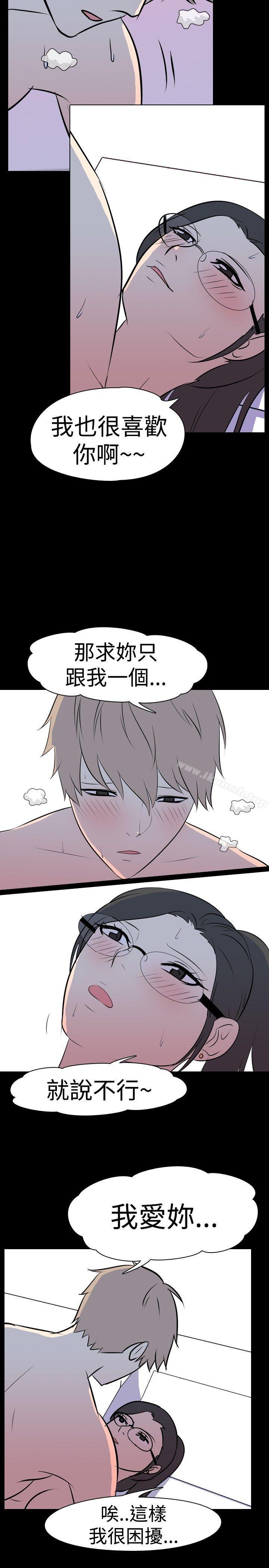 《我的色色夜說》漫画 第32話111-111上班族(中)