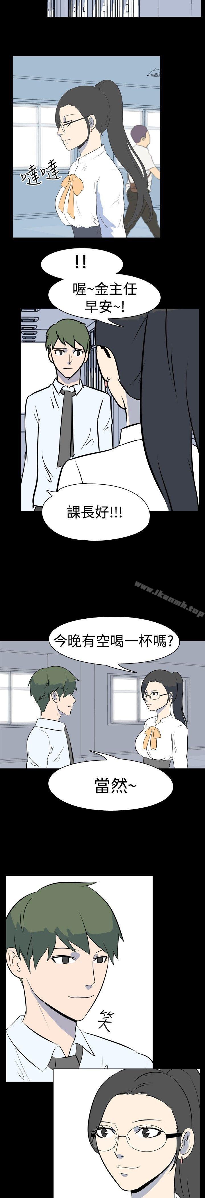 《我的色色夜說》漫画 第32話111-111上班族(中)