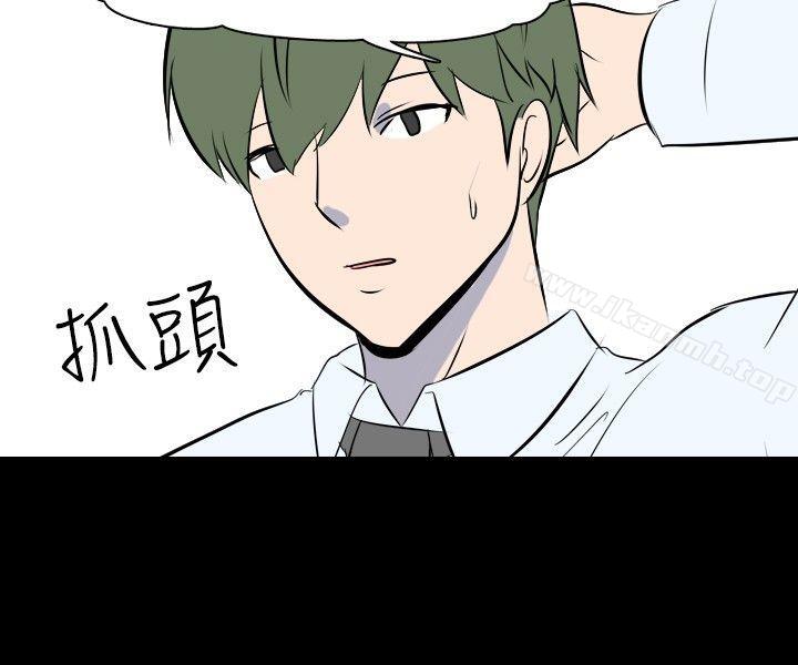 《我的色色夜說》漫画 第32話111-111上班族(中)