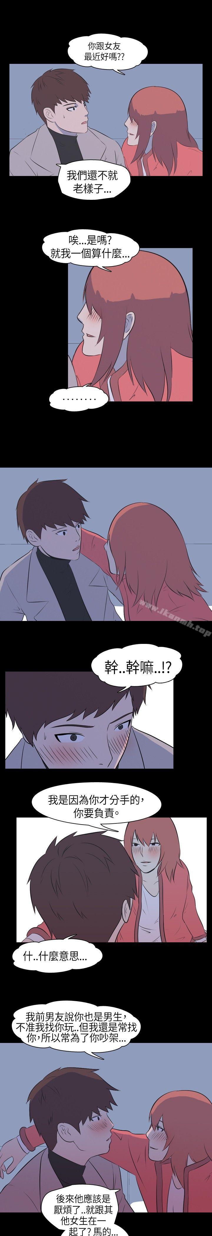 《我的色色夜說》漫画 第34話111-111兒時玩伴(上)