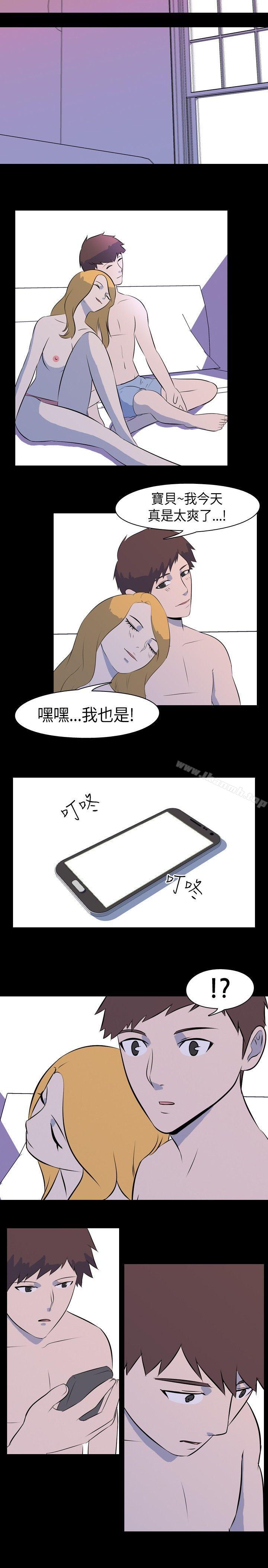 《我的色色夜說》漫画 第34話111-111兒時玩伴(上)