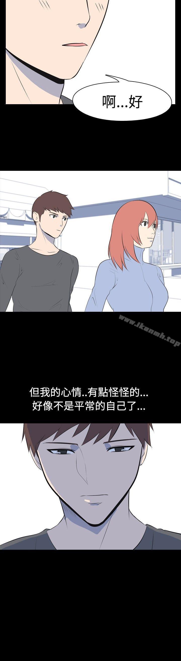 《我的色色夜說》漫画 第35話111-111兒時玩伴(中)