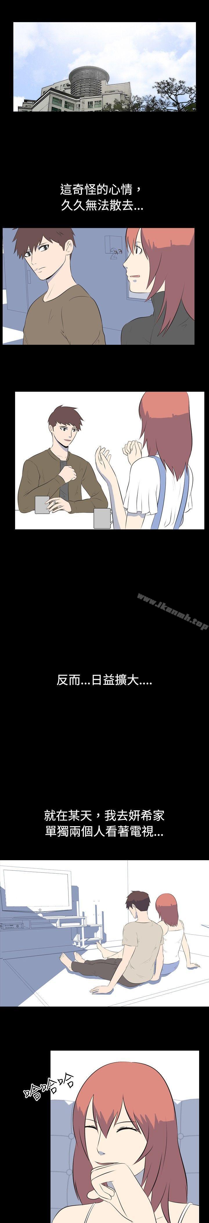 《我的色色夜說》漫画 第35話111-111兒時玩伴(中)