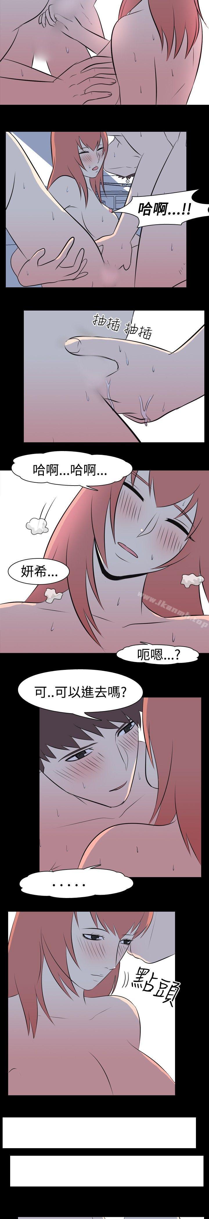 《我的色色夜說》漫画 第36話111-111兒時玩伴(下)