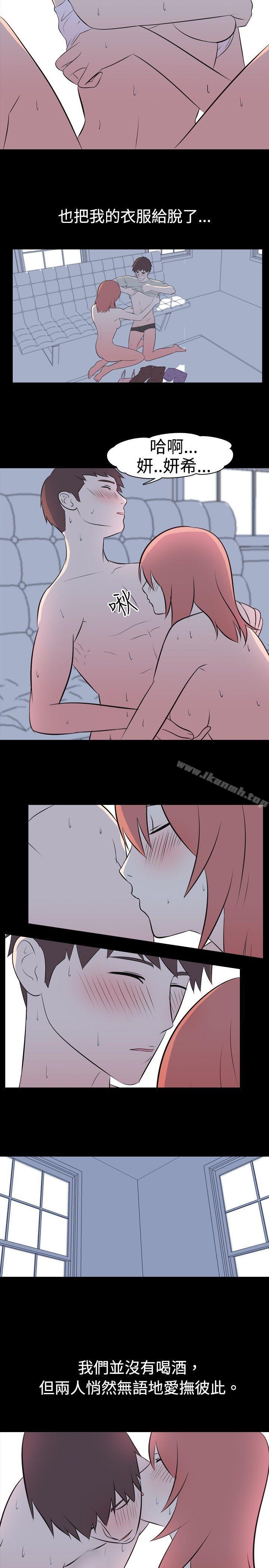 《我的色色夜說》漫画 第36話111-111兒時玩伴(下)