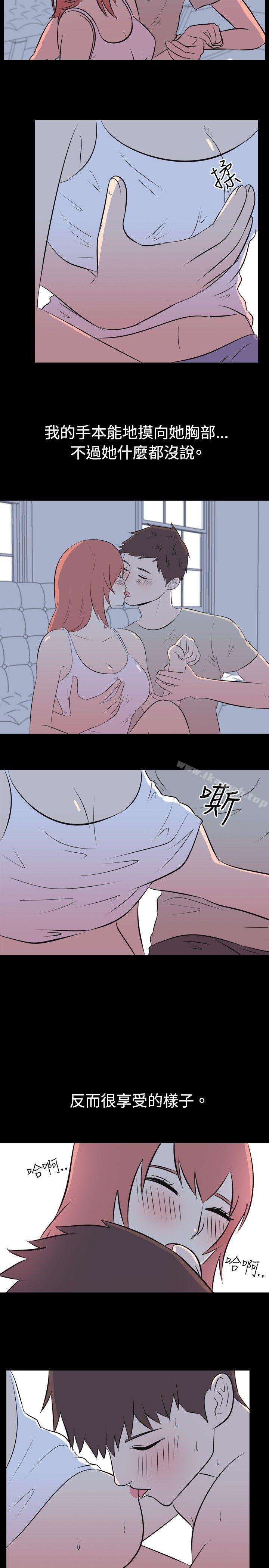 《我的色色夜說》漫画 第36話111-111兒時玩伴(下)