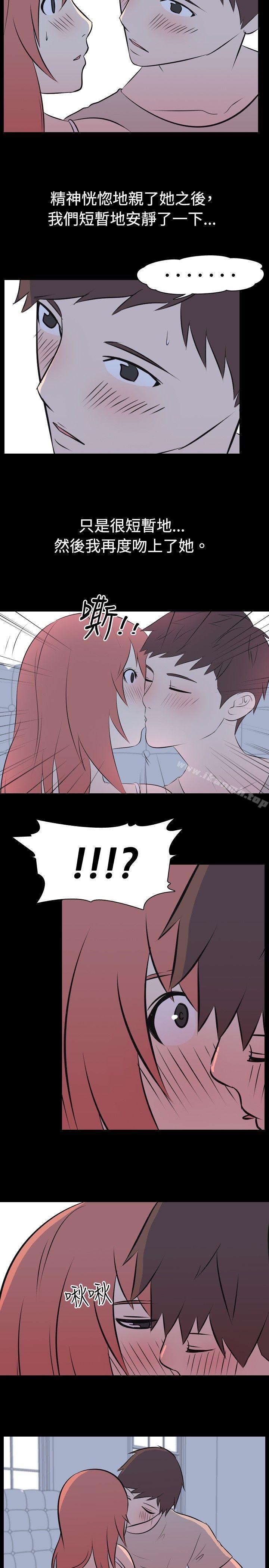 《我的色色夜說》漫画 第36話111-111兒時玩伴(下)