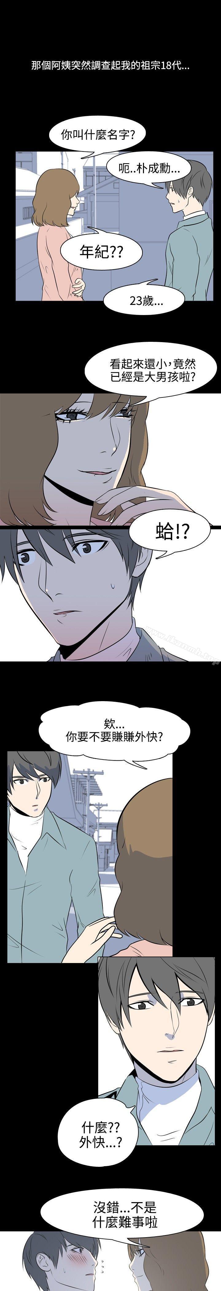 《我的色色夜說》漫画 第37話111-111賺外快(上)