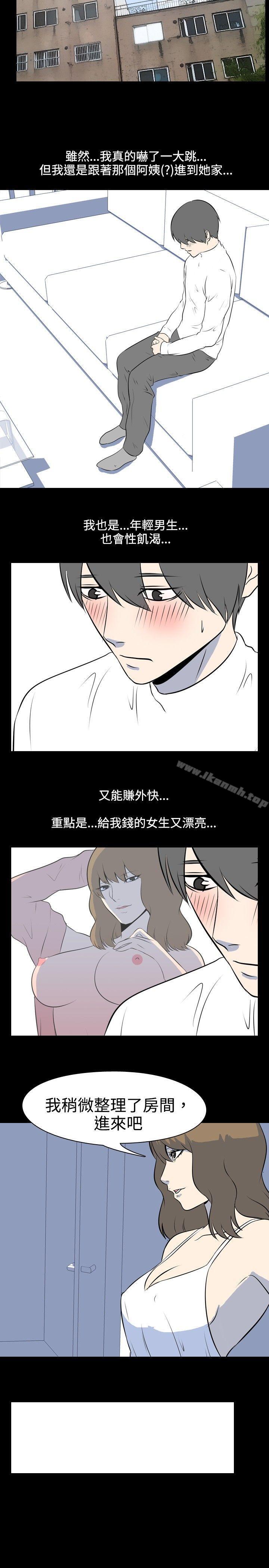 《我的色色夜說》漫画 第37話111-111賺外快(上)