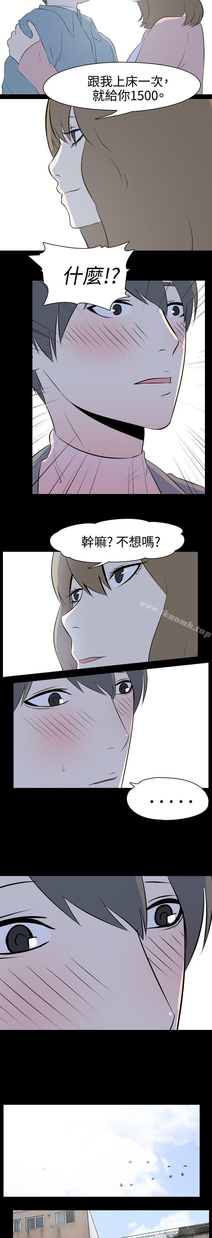 《我的色色夜說》漫画 第37話111-111賺外快(上)