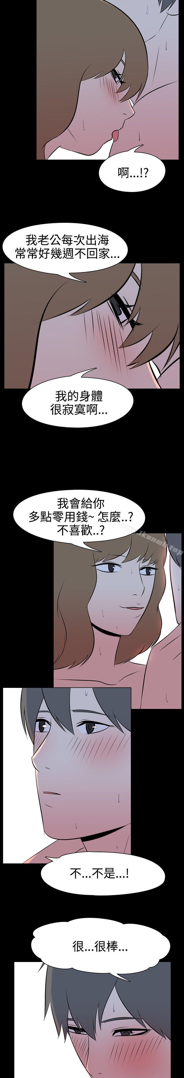 《我的色色夜說》漫画 第38話111-111賺外快(中)