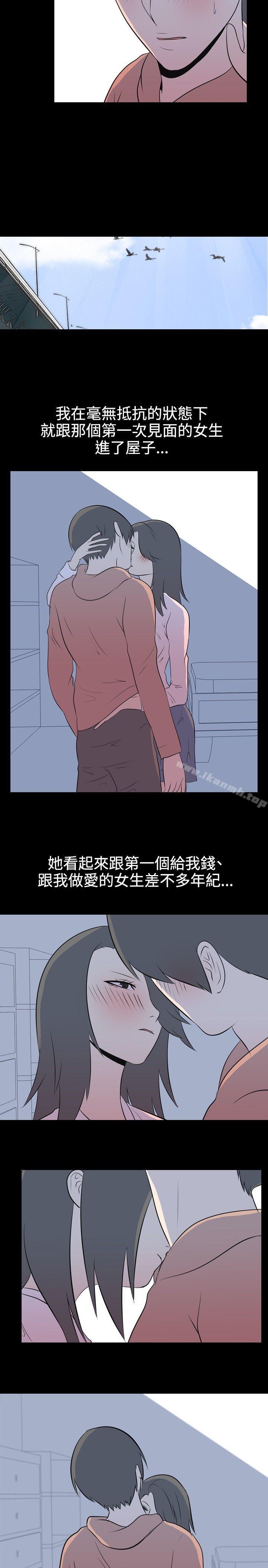 《我的色色夜說》漫画 第39話111-111賺外快(下)