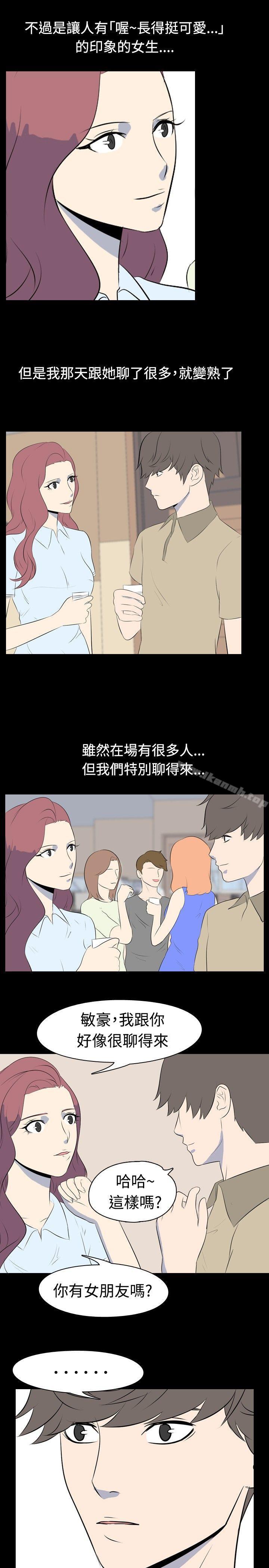 《我的色色夜說》漫画 第40話111-111外遇(上)