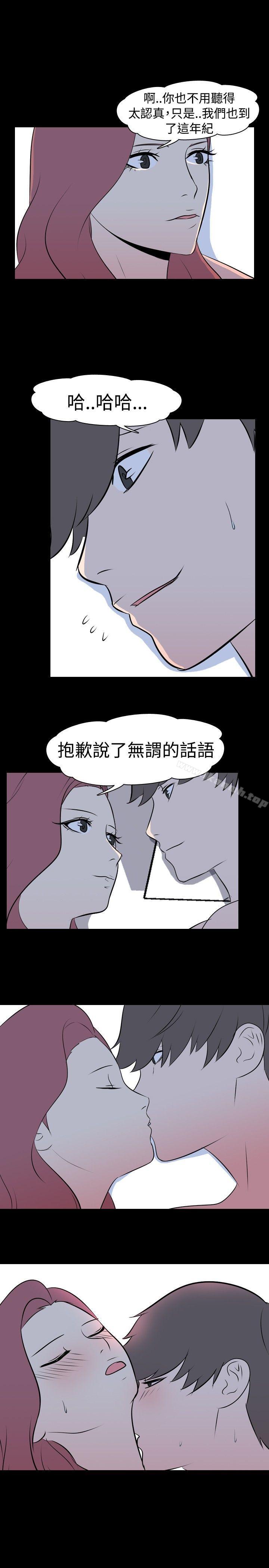 《我的色色夜說》漫画 第40話111-111外遇(上)