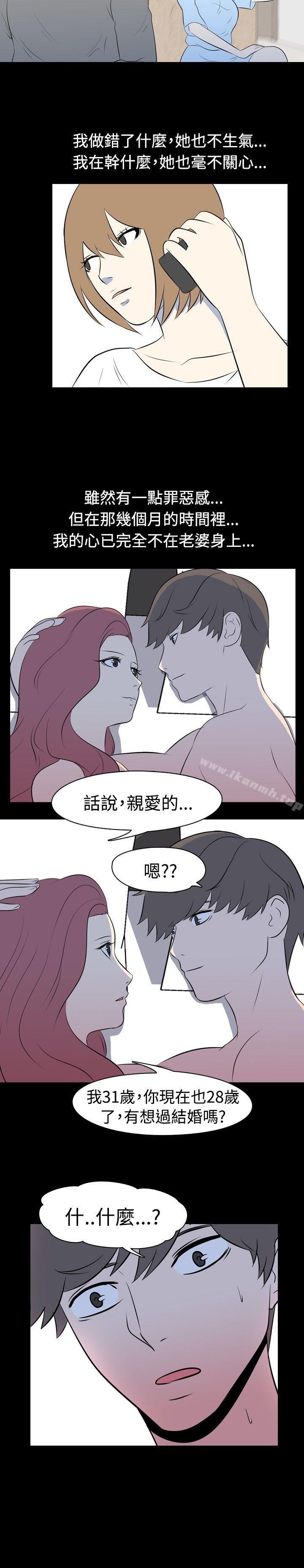 《我的色色夜說》漫画 第40話111-111外遇(上)