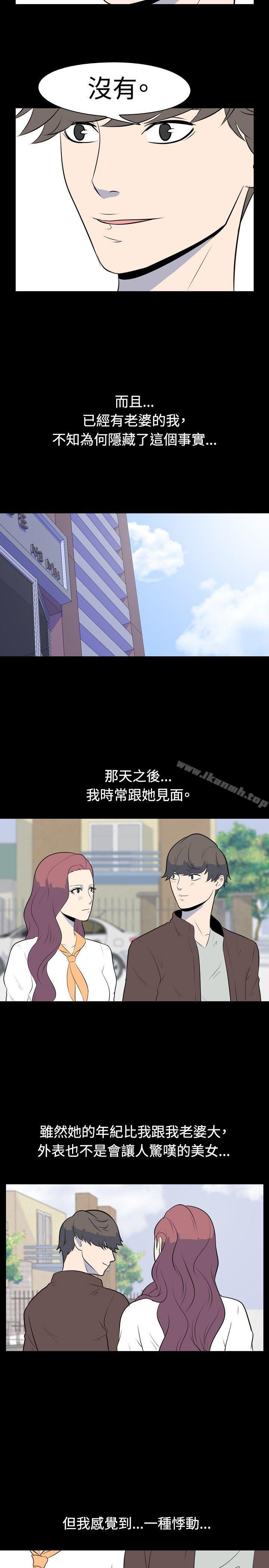 《我的色色夜說》漫画 第40話111-111外遇(上)