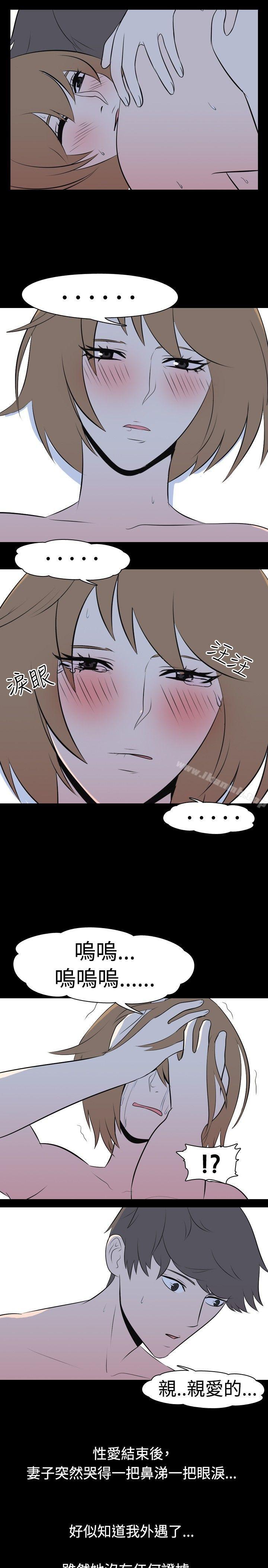 《我的色色夜說》漫画 第41話111-111外遇(下)