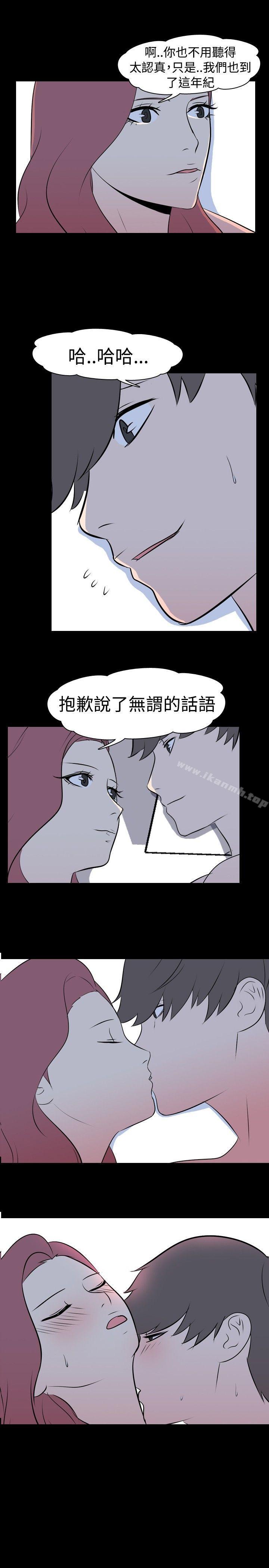 《我的色色夜說》漫画 第41話111-111外遇(下)