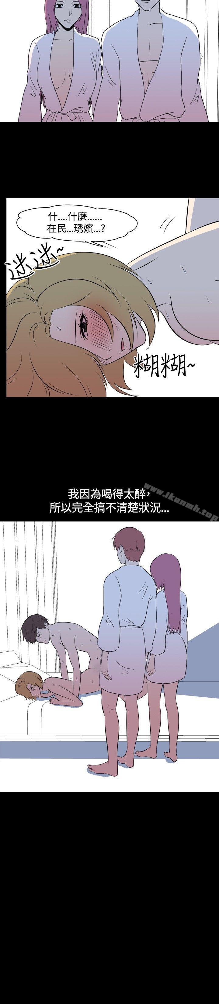 《我的色色夜說》漫画 第42話111-111換妻社(上)